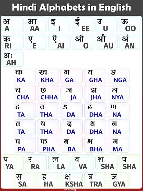 bibiguin in english
